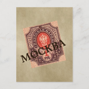 Zarist Russland Postage Postkarte