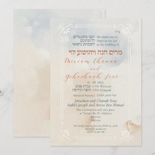 Zarte Blaubeige Hebräische Chuppah Hochzeit Einladung