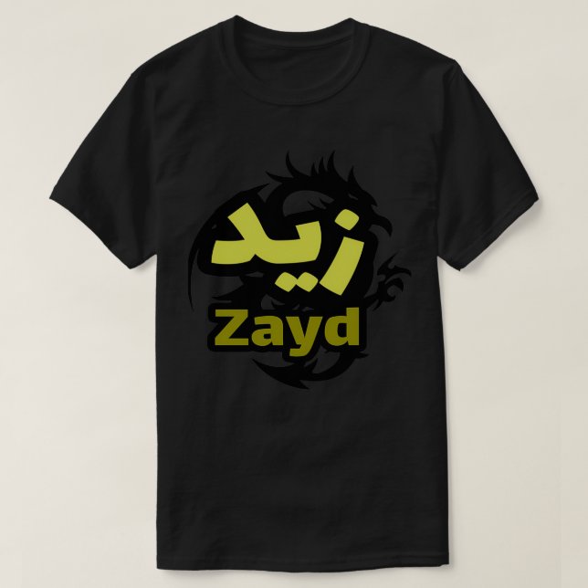 Zayd calligraphie lettre arabe T-Shirt (Design vorne)