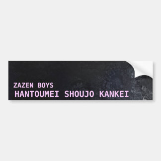 Zazen Jungen: Hantoumei Shoujo Kankei Autoaufkleber