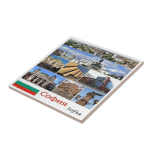 zBG009 SOFIA Bulgarien Collage, Fliese