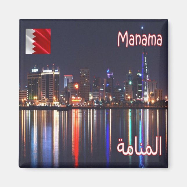 zBH006 MANAMA Nachtsicht, Bahrain, Asien, Kühlschr Magnet (Vorne)