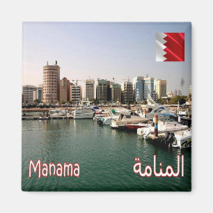 zBH007 MANAMA Panorama, Bahrain, Asien, Magnet