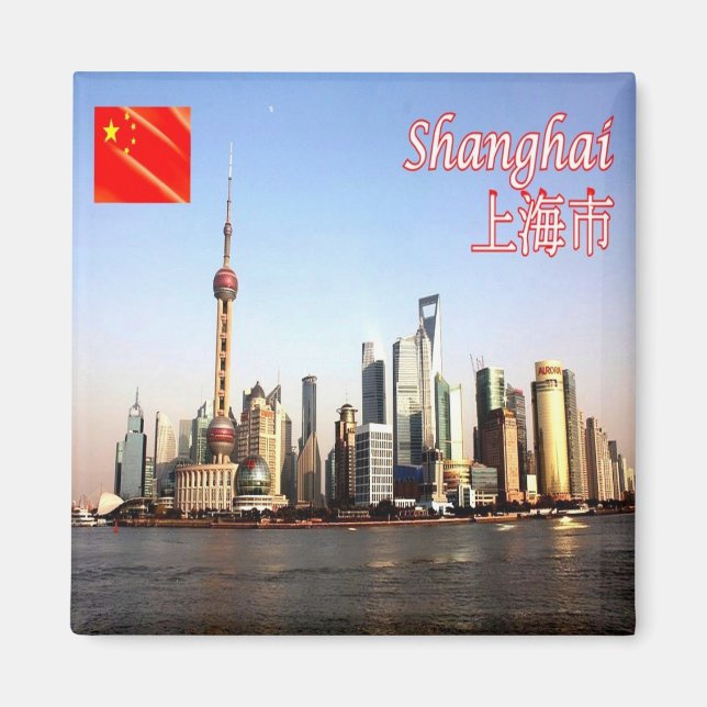 zCN020 SHANGHAI Skyline, China VR China Souvenir K Magnet (Vorne)
