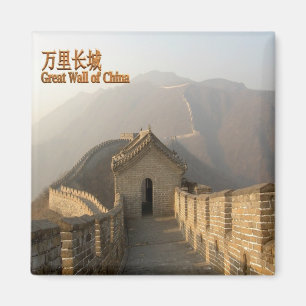zCN023 GREAT WALL OF CHINA, Souvenir, Kühlschrank Magnet