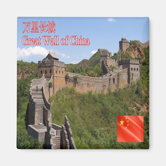 zCN026 GREAT WALL OF CHINA, VR China, Souvenir Küh Magnet (Vorne)