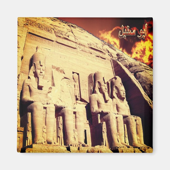 zEG023 ASSUAN, Ägypten, Abu Simbel, Afrika, Kühlsc Magnet (Vorne)