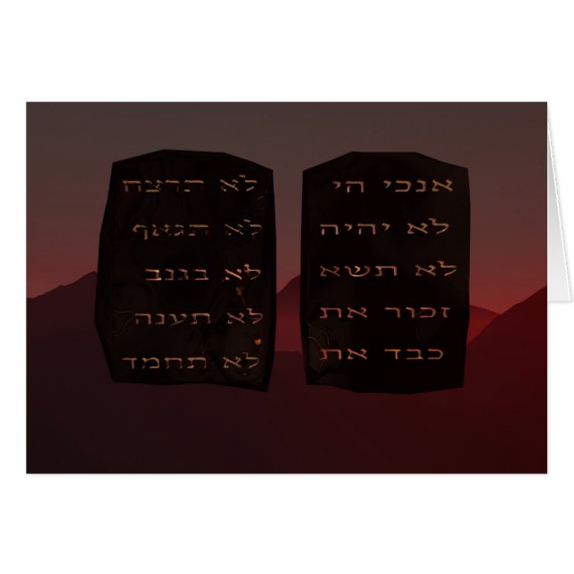 Zehn Gebote (Vorderseite (Horizontal))