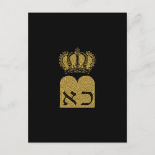 Zehn Gebote Postkarte