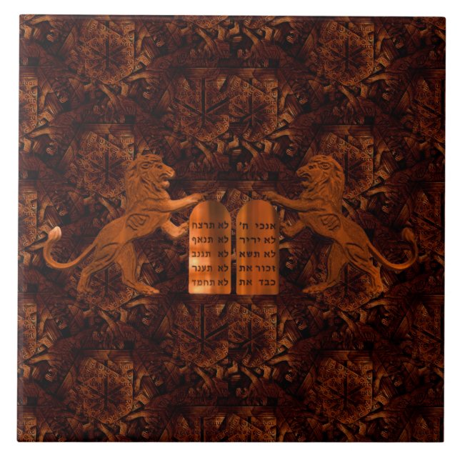 Zehn Gebote und Löwen Fliese (Vorderseite)