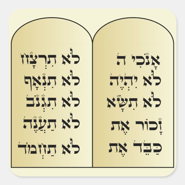 zehn Gebotskleber Quadratischer Aufkleber (Vorderseite)