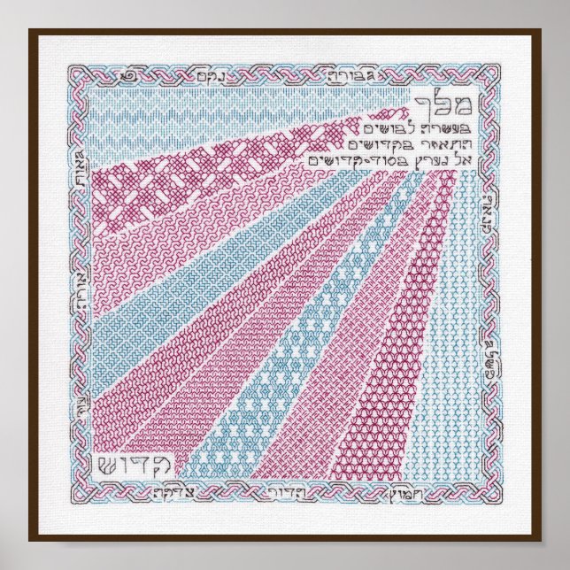 Zehn Kleidungsstücke piyut Poster (Vorne)