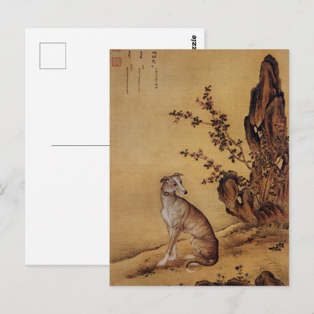 Zehn preisgekrönte Hunde - Banjinbiao (Chinesische Postkarte (Vorne/Hinten)