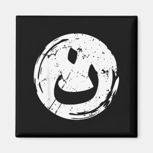 Zeichen der Nazarener-Nonne Symbol Christentum Magnet