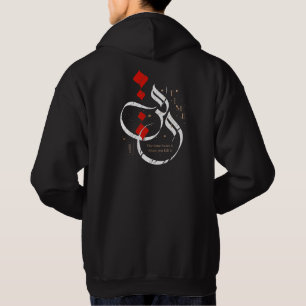 Zeit - Freistil Arabisch-Kalligraphie Hoodie