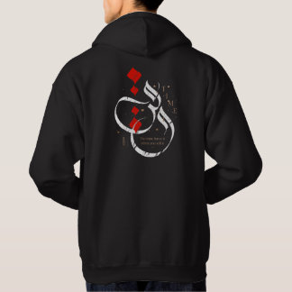 Zeit - Freistil Arabisch-Kalligraphie Hoodie