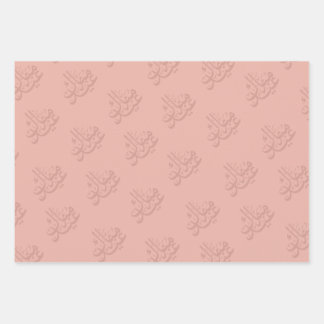 Zeitgemäßes Eid Mubarak Festival Umschlagpapier Geschenkpapier Set