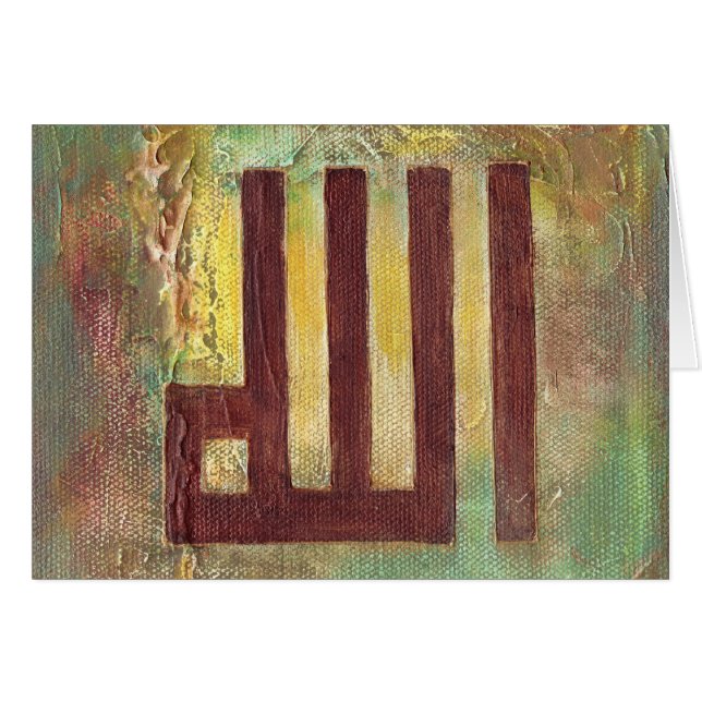 Zeitgenössische islamische Kunst-Geschenke Allahs (Vorderseite (Horizontal))