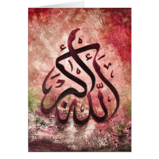 Zeitgenössischer Allah-u-Akbar - URSPRÜNGLICHE