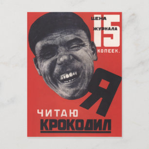 Zeitschrift "Sowjetunion" Postkarte