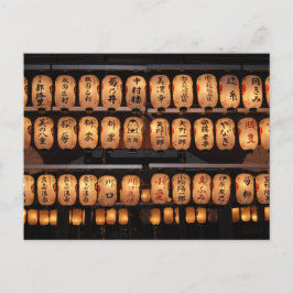 Zeitungslinien des Yasaka-Schreins: Kyoto Postkarte