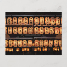 Zeitungslinien des Yasaka-Schreins: Kyoto Postkarte