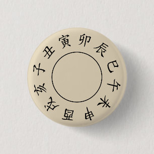 Zeitzählung in uralter China Button