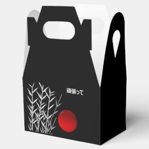 Zen Art ,viel Glück ,personalisiert Geschenkschachtel