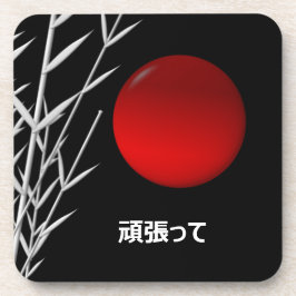 Zen Art ,viel Glück ,personalisiert Getränkeuntersetzer