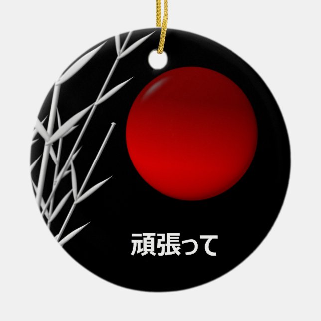 Zen Art ,viel Glück ,personalisiert Keramik Ornament (Vorne)