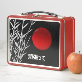 Zen Art ,viel Glück ,personalisiert Metall Brotdose