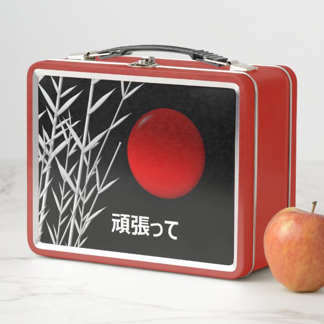 Zen Art ,viel Glück ,personalisiert Metall Brotdose (Beispiel)