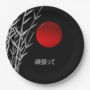 Zen Art ,viel Glück ,personalisiert Pappteller