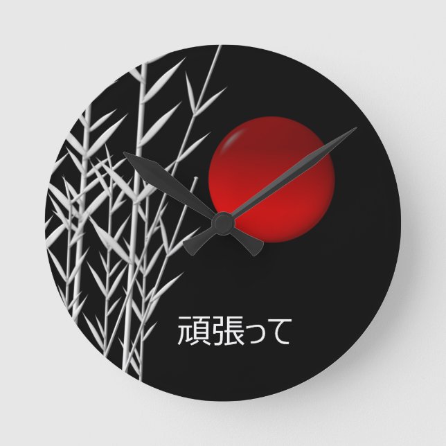 Zen Art ,viel Glück ,personalisiert Runde Wanduhr (Vorderseite)