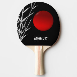 Zen Art ,viel Glück ,personalisiert Tischtennis Schläger