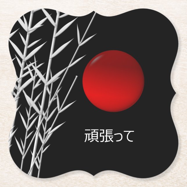 Zen Art ,viel Glück ,personalisiert Untersetzer (Vorderseite)