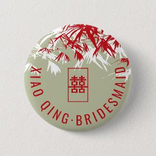 Zen Bamboo Blätter Moderne Chinesische Brautname T Button