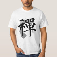 Zen-chinesisches Kalligraphie Enso Symbol