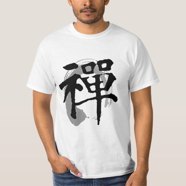 Zen-chinesisches Kalligraphie Enso Symbol T-Shirt (Vorderseite)