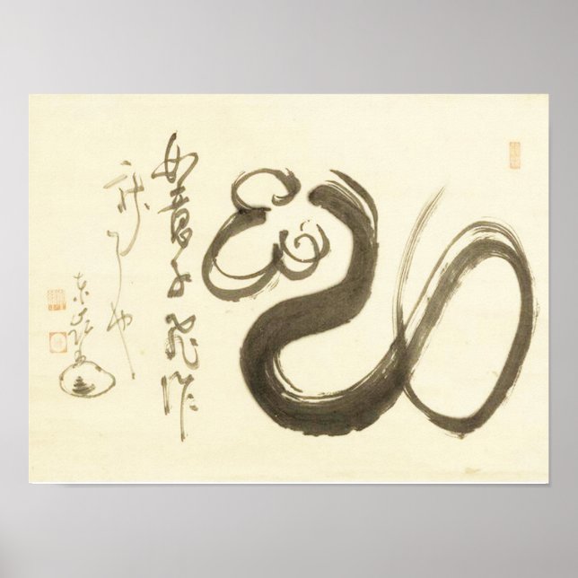 Zen Classics - Enji Torei - Scepter Poster (Vorne)
