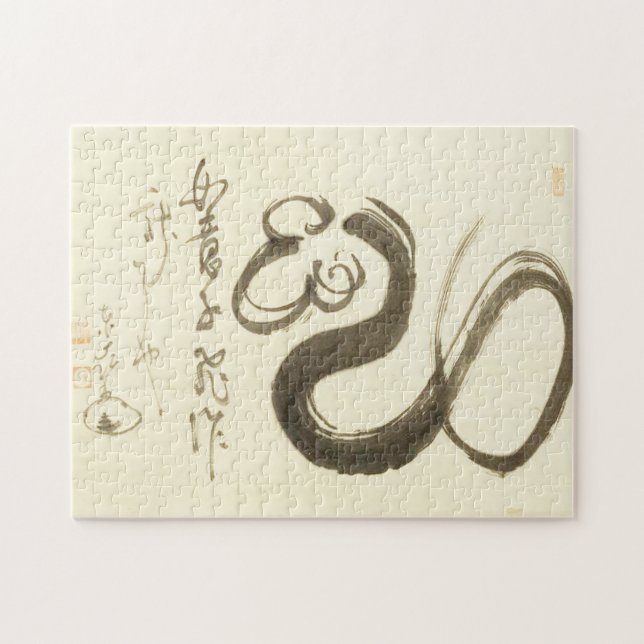 Zen Classics - Enji Torei - Scepter Puzzle (Horizontal)