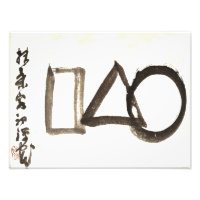 Zen Classics - Gibon Sengai - Kreis, Dreieck,