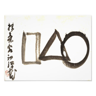 Zen Classics - Gibon Sengai - Kreis, Dreieck, Fotodruck