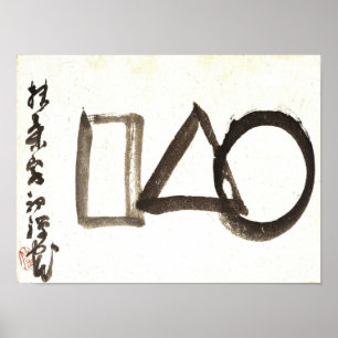 Zen Classics - Gibon Sengai - Kreis, Dreieck, Poster