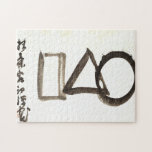 Zen Classics - Gibon Sengai - Kreis, Dreieck, Puzzle<br><div class="desc">Entdecken Sie mit diesem einzigartigen Puzzle eine geistreiche Herausforderung mit dem ikonischen Zen-Gemälde des Kreises, Dreiecks und Quadrats des japanischen Zen-Mönchs Sengai Gibon. Dieses minimalistische sumi-e Kunstwerk lädt Sie ein, über die Natur des Universums nachzudenken und dabei den stillen Fokus des Rätsel zu genießen. Ein Geschenk für diejenigen, die Zen...</div>