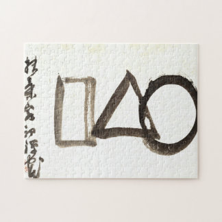 Zen Classics - Gibon Sengai - Kreis, Dreieck, Puzzle