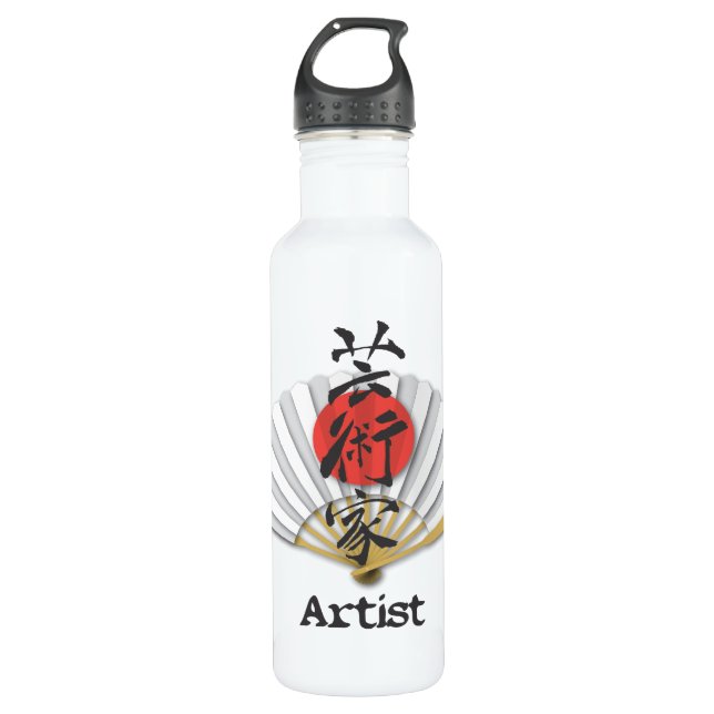 Zen Custom Bottles Edelstahlflasche (Vorderseite)