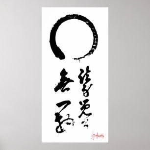 Zen Enso Kalligraphie-Japaner "nicht eine Sache " Poster
