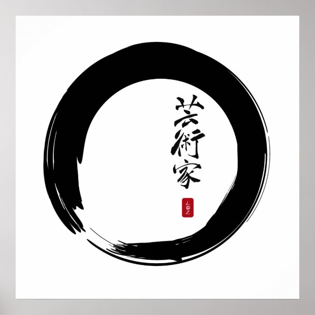 Zen Enso mit "Artist" Poster (Vorne)