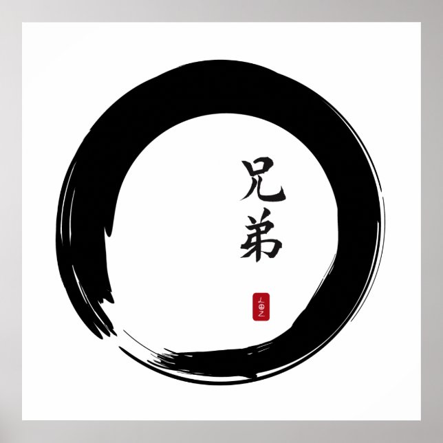 Zen Enso mit Brother Calligraphie Poster (Vorne)